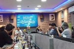 نشست خبری رویداد «وعده صادق» برگزار شد 2