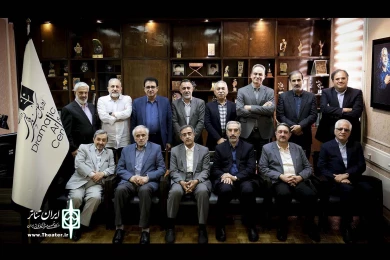 نشست هم‌اندیشی حمید نیلی با مدیران‌ سابق هنرهای نمایشی‌