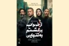 والایار ترانه‌هایش را روی صحنه تئاتر می‌خواند 2