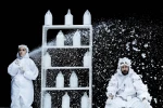 دوازده سی‌وشش