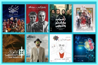 آخرین روزهای بهار با 9 نمایش‌ در پردیس تئاتر شهرزاد