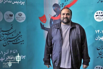Amir- Hossein Shafiei:

If everything is non-governmental, the theater will lose its original identity