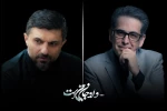 آهنگساز و طراح پوستر نمایش «و او جان من است» معرفی شدند 2