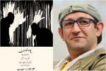 هدایت هاشمی به تماشای «پوده‌خواران» می‌نشیند 2