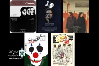 در عمارت نوفل‌لوشاتو چه نمایش‌هایی ببینیم؟