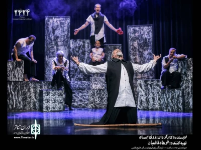 نمایش «2424» از زبان هنرمندانی که به تماشای آن نشستند