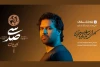 فروش بلیت کنسرت-نمایش «سی‌صد» از یکشنبه آغاز می‌شود 2