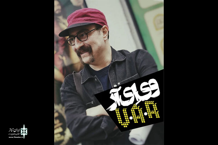 «وی اِی آر» به عمارت نوفل‌لوشاتو می‌آید 2