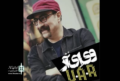 «وی اِی آر» به عمارت نوفل‌لوشاتو می‌آید