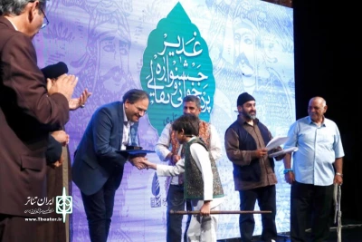 با معرفی برگزیدگان؛

پرونده ششمین جشنواره نقالان علوی بسته شد