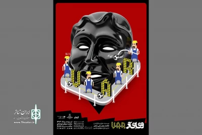 آغاز بلیت‌فروشی روزهای جدید «وی اِی آر»