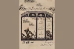 «مجلس توبه‌نامه‌نویسی اسماعیل بزار» این بار به هامون می‌رود 2