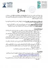 فراخوان جشنواره بین‌المللی تئاتر کارتاژ تونس منتشر شد 2