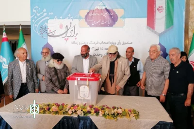 از صبح امروز در تالار وحدت؛

هنرمندان رای خود را به صندوق انداختند