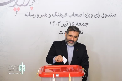 شرکت هنرمندان، اصحاب رسانه و مدیران فرهنگی در انتخابات چهاردهمین دوره انتخابات ریاست جمهوری