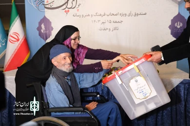 شرکت هنرمندان، اصحاب رسانه و مدیران فرهنگی در انتخابات چهاردهمین دوره انتخابات ریاست جمهوری