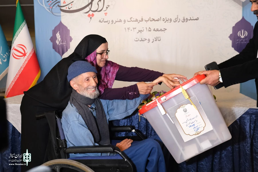 شرکت هنرمندان، اصحاب رسانه و مدیران فرهنگی در انتخابات چهاردهمین دوره انتخابات ریاست جمهوری