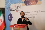 شرکت هنرمندان، اصحاب رسانه و مدیران فرهنگی در انتخابات چهاردهمین دوره انتخابات ریاست جمهوری