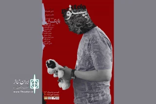 «پستو» روی صحنه پردیس تئاتر شهرزاد است