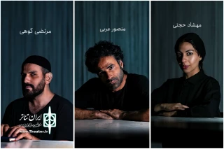 بازیگران «لوپ» معرفی شدند