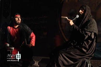 تعزیه حجه‌الوداع ویژه‌برنامه‌ نمایشی «نوای عرشیان» در پهنه فرهنگی رودکی