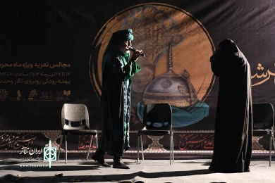 تعزیه حجه‌الوداع ویژه‌برنامه‌ نمایشی «نوای عرشیان» در پهنه فرهنگی رودکی