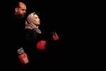 قفس
