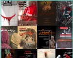 15 directors talked about their performances in the provinces