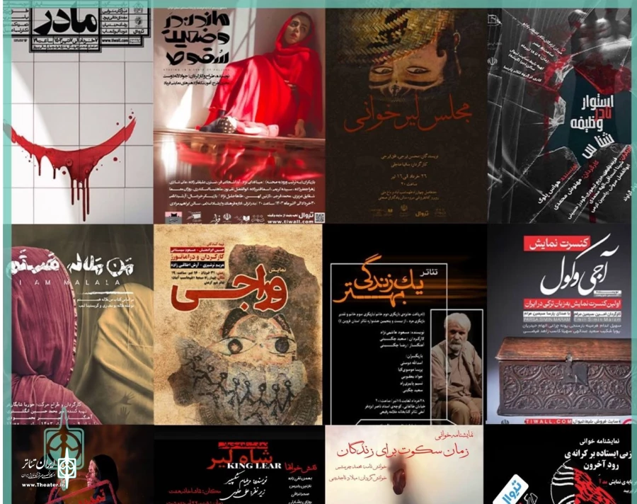 15 directors talked about their performances in the provinces