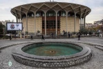 The new manager of Tehran’s City Theater Complex to announce