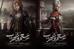 رونمایی از لباس و گریم الناز شاکردوست و پردیس احمدیه در «نبرد رستم و سهراب» 2