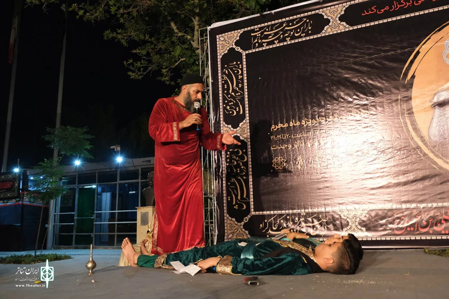 تعزیه دو طفلان مسلم ویژه‌برنامه‌ نمایشی «نوای عرشیان» در پهنه فرهنگی رودکی
