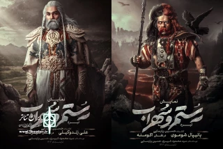 انتشار تصاویر بانیپال شومون و علی زندوکیلی در «نبرد رستم و سهراب»
