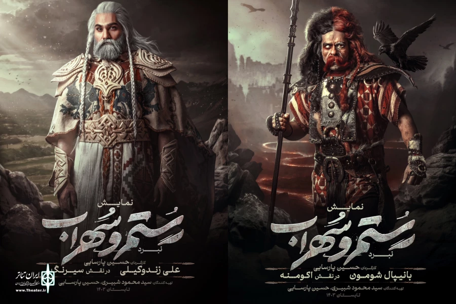 رونمایی از لباس و گریم بانیپال شومون و علی زندوکیلی در «نبرد رستم و سهراب» 2