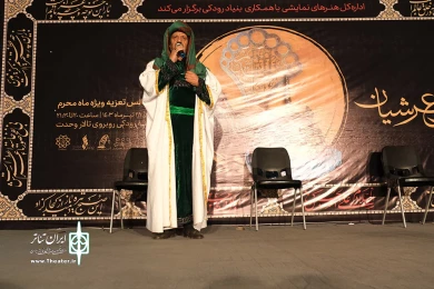 تعزیه حضرت علی اکبر(ص) ویژه‌برنامه‌ نمایشی «نوای عرشیان» در پهنه فرهنگی رودکی