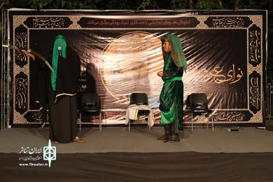 تعزیه حضرت علی اکبر(ص) ویژه‌برنامه‌ نمایشی «نوای عرشیان» در پهنه فرهنگی رودکی