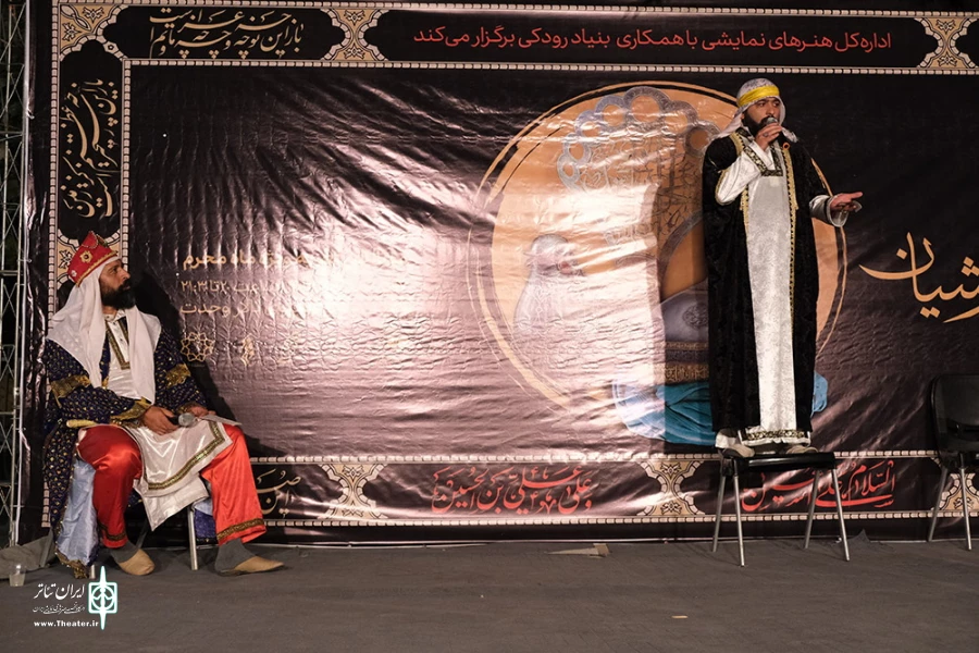 تعزیه بازار شام ویژه‌برنامه‌ نمایشی «نوای عرشیان» در پهنه فرهنگی رودکی