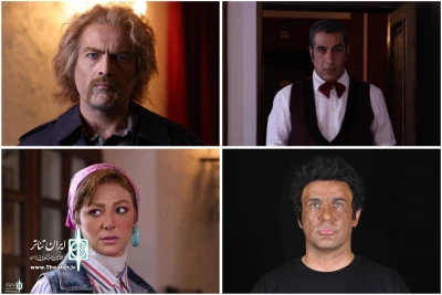 Shahrzad Theater Complex to Host the show Invitation to a  Behanding