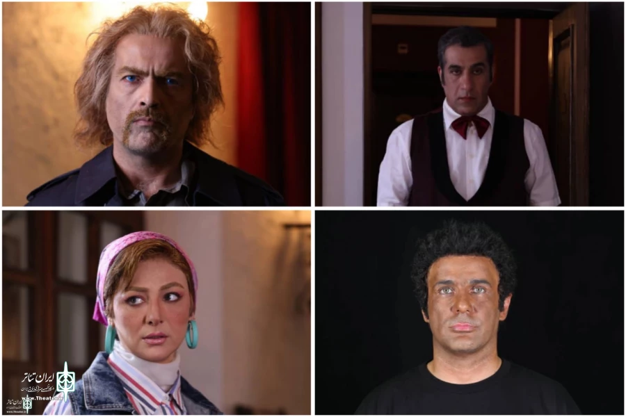 Shahrzad Theater Complex to Host the show Invitation to a  Behanding