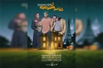 پیش‌فروش نمایش «دردسرهای مرد مرده» آغاز شد 2