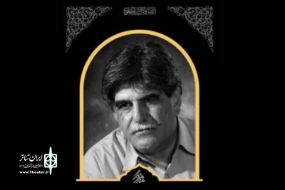 حمید نیلی:

علی کوهپایه همواره همراه و از بزرگان تئاتر آذربایجان شرقی بود