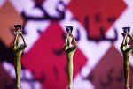 ثبت‌نام چهل‌و‌سومین جشنواره بین‌المللی تئاتر فجر از ۱۵مرداد آغاز می‌شود
 2