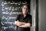 Nader Borhani Marand on the beginning of theater work and his experiences