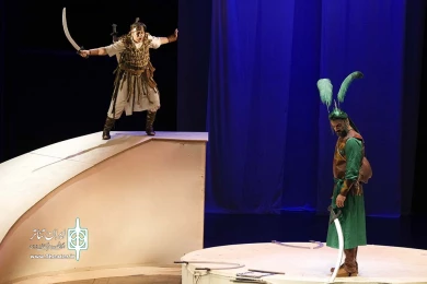 سراب