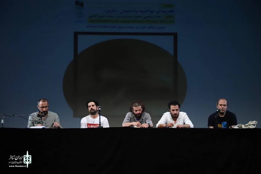 جلسه نقد و بررسی نمایش تاری