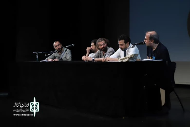 جلسه نقد و بررسی نمایش تاری