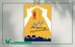 فراخوان تولید و اجرای نمایش در مرکز تئاتر کانون منتشر شد 4