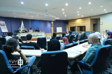 نشست تخصصی تاثیر ترجمه کتاب های مرجع بر آموزش بازیگری