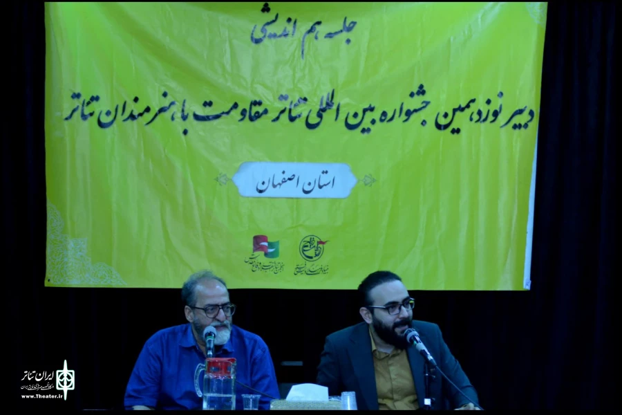دیدار دبیر جشنواره تئاتر مقاومت با هنرمندان سه استان کشور 10