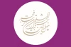 چهل‌و‌سومین جشنواره‌ بین‌المللی تئاتر فجر